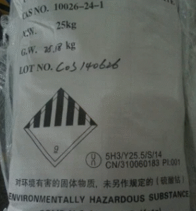 Cobalt Sulfate Heptahydrate